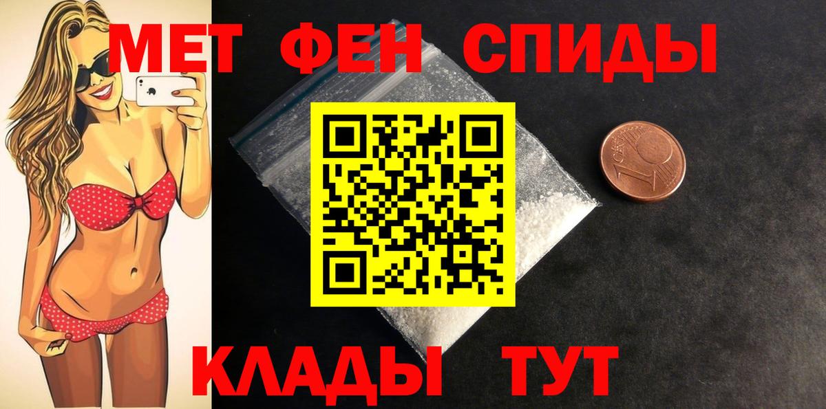 Амфетамин 98%  Амфетамин  Черемхово  Вход с VPN  АМФ 