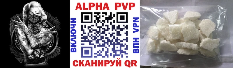 Alpha PVP Crystall  сколько стоит  Черемхово 