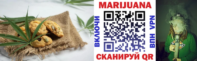 shop наркотические препараты  гидра tor  Canna-Cookies конопля  Черемхово  закладка 
