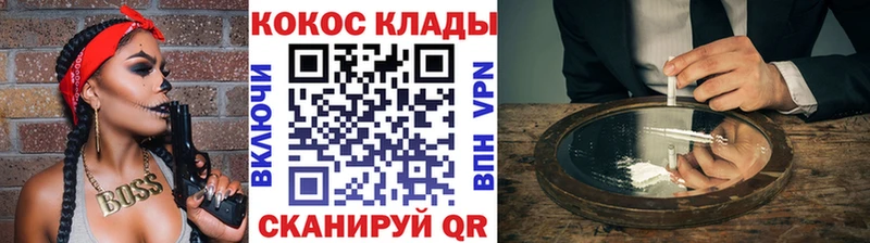 COCAIN FishScale Черемхово