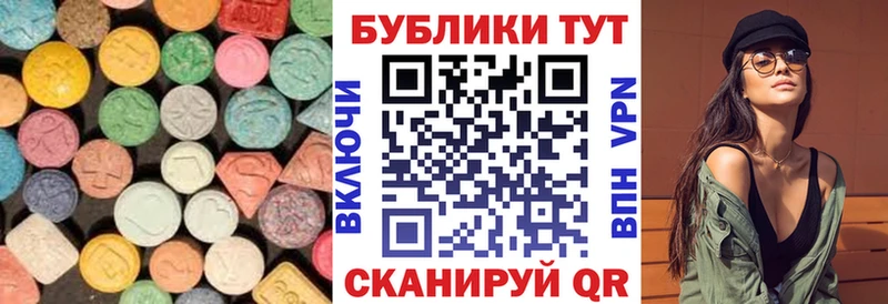 Ecstasy Cube  даркнет сайт  Черемхово 