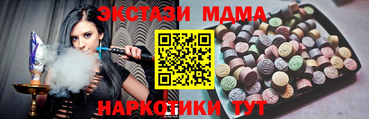 ссылка на мегу   Экстази круглые  ЭКСТАЗИ 99%  Вход с VPN  Черемхово  ЭКСТАЗИ 