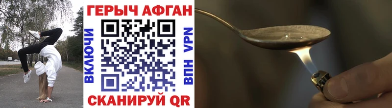 ГЕРОИН VHQ  omg ССЫЛКА  сайты даркнета как зайти  Черемхово 