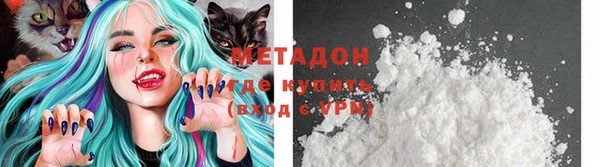 MDMA Premium VHQ Нефтегорск