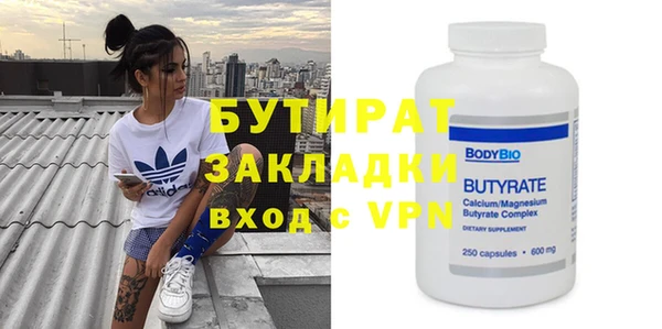 меф Нефтекумск