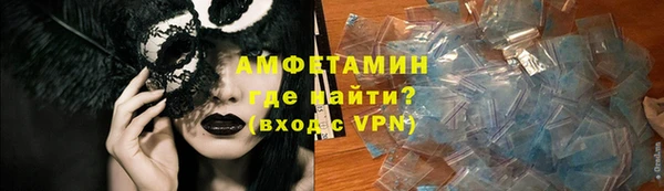 меф Нефтекумск