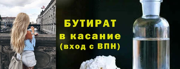 MDMA Premium VHQ Нефтегорск