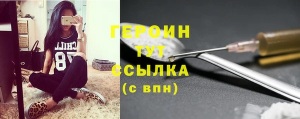 гидра Сосновоборск