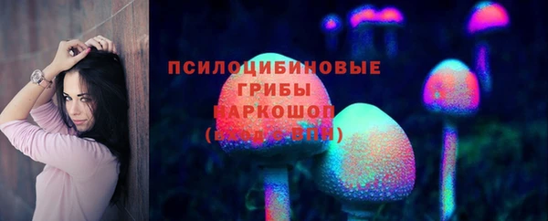 меф Нефтекумск