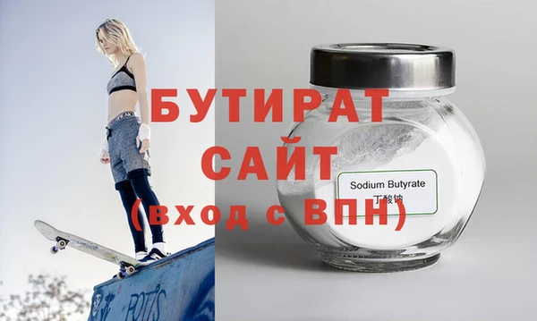 MDMA Premium VHQ Нефтегорск