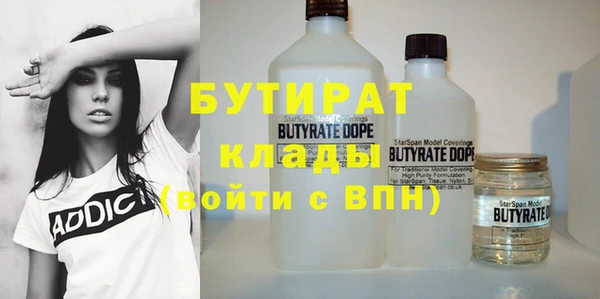 MDMA Premium VHQ Нефтегорск