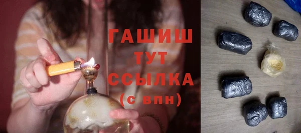 MDMA Premium VHQ Нефтегорск