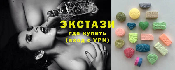 MDMA Premium VHQ Нефтегорск