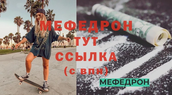 MDMA Premium VHQ Нефтегорск
