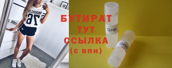 меф Нефтекумск