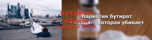 MDMA Premium VHQ Нефтегорск