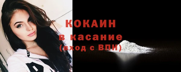 меф Нефтекумск