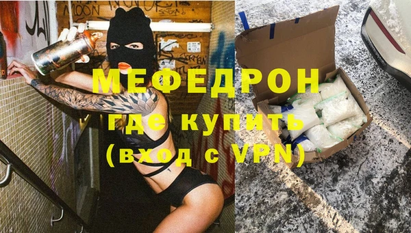 MDMA Premium VHQ Нефтегорск