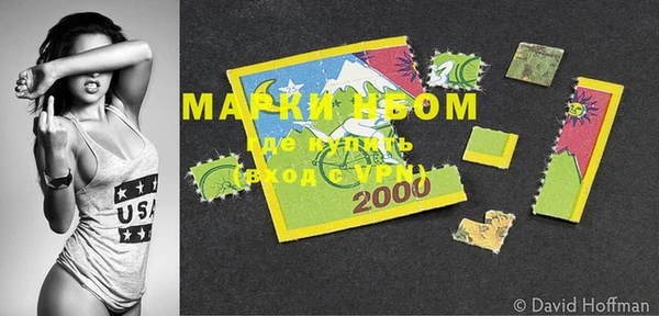 меф Нефтекумск