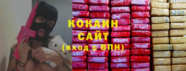 MDMA Premium VHQ Нефтегорск
