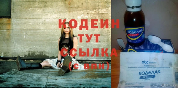 меф Нефтекумск