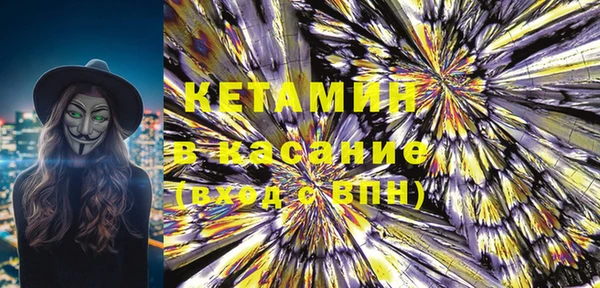 меф Нефтекумск