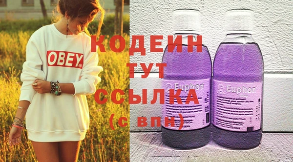 меф Нефтекумск