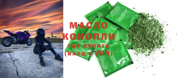 MDMA Premium VHQ Нефтегорск