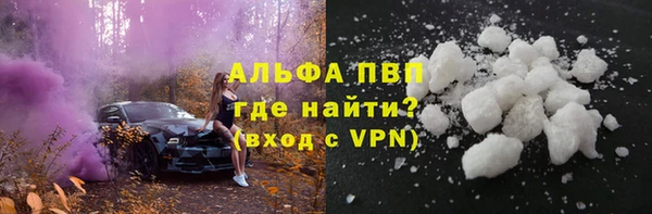 а пвп мука Нея
