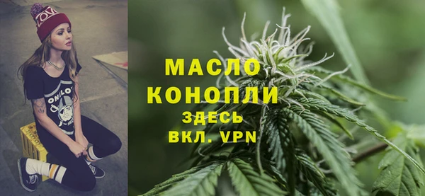 MDMA Premium VHQ Нефтегорск