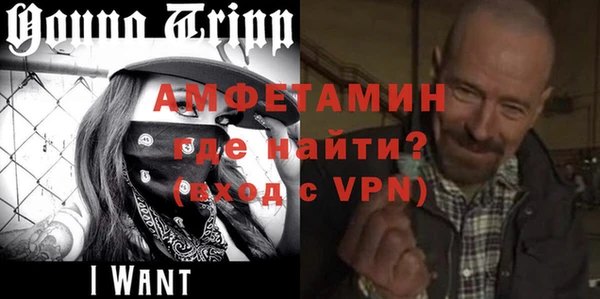 MDMA Premium VHQ Нефтегорск
