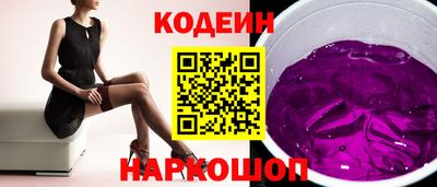 синтетический гашиш Кингисепп