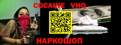 синтетический гашиш Кингисепп