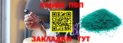 синтетический гашиш Кингисепп