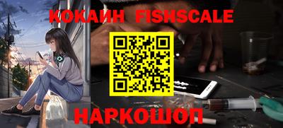 синтетический гашиш Кингисепп