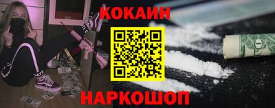 кокаин VHQ Кимры