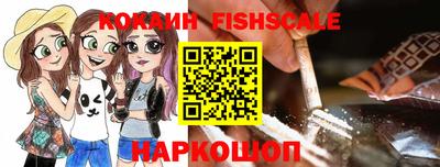 синтетический гашиш Кингисепп
