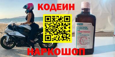 кокаин VHQ Кимры
