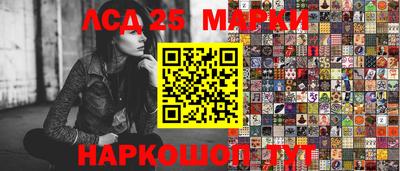 дистиллят марихуана Кинель