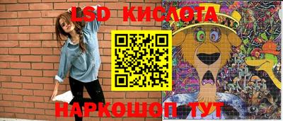 синтетический гашиш Кингисепп