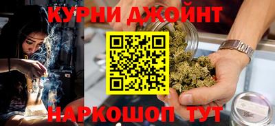 дистиллят марихуана Кинель