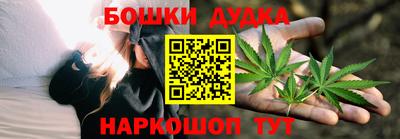 синтетический гашиш Кингисепп