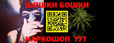 синтетический гашиш Кингисепп
