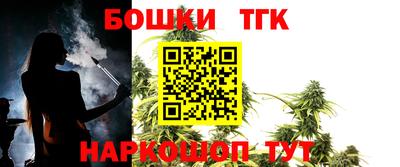 дистиллят марихуана Кинель