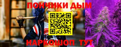 синтетический гашиш Кингисепп