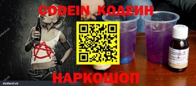 синтетический гашиш Кингисепп