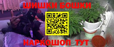 синтетический гашиш Кингисепп