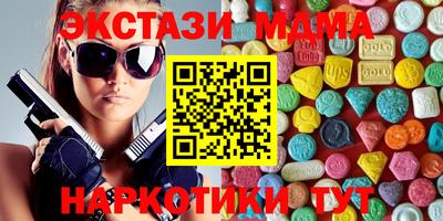 синтетический гашиш Кингисепп