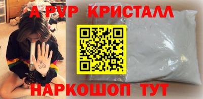 синтетический гашиш Кингисепп