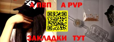 синтетический гашиш Кингисепп